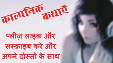 Diwana Dewar -?Hot And Romantic Indian Stories - B Grade