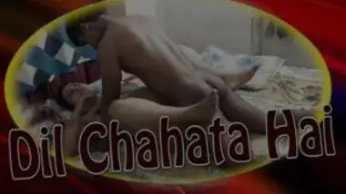 देसी पॉर्न मूवी – दिल चाहता है