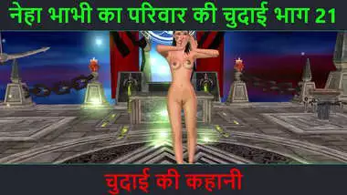 Hindi Audio Sex Story - Chudai ki kahani - Neha Bhabhi's Sex adventure Part - 21. Animated cartoon video of Indian bhabhi giving sexy poses